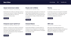 Desktop Screenshot of best-sites.gr