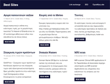 Tablet Screenshot of best-sites.gr